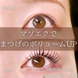 マツエク・マツパ eyelash lienのマツエク・マツパデザイン