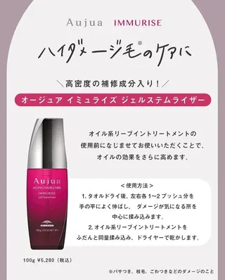 ショート カラー justbeauty CiNQのヘアスタイル