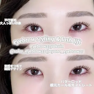 マツエク・マツパ heileebro wのマツエク・マツパデザイン