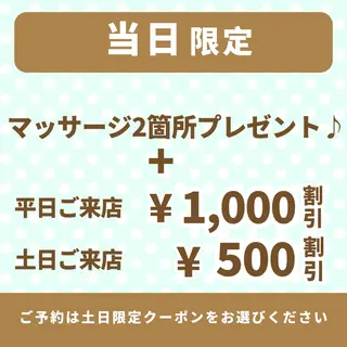 自信が持てる肌に✨ 肌ケア＠つくば｜森園のエステ・リラクイメージ
