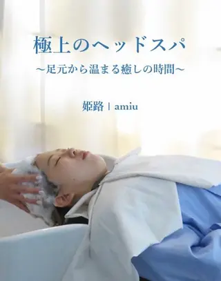 amiu 森本千晴のヘアスタイル