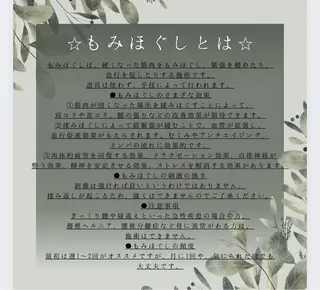 佐藤 さとうのその他イメージ