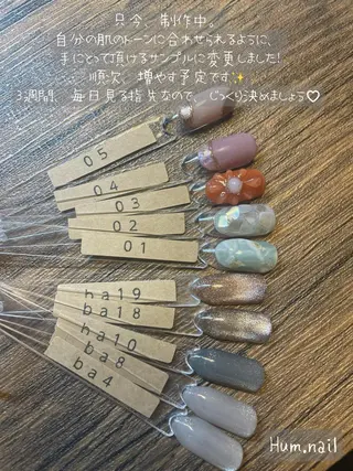 ネイル Hum.nail (はむ.ねいる)のネイルデザイン