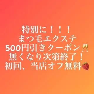 ショート カラー パーマ ヘアアレンジ メンズ キッズ ネイル マツエク・マツパ アイブロウ ベテランのお店です 🍓.Lilianaのマツエク・マツパデザイン
