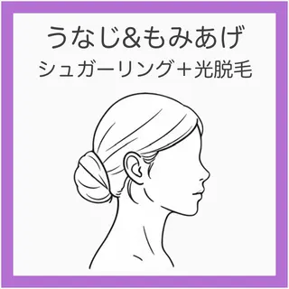 脱毛屋さん/池袋 🍋RINのエステ・リラクイメージ
