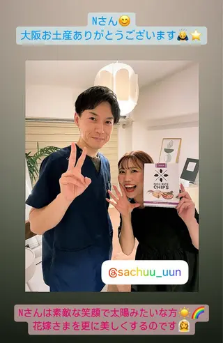 伊能 崇文のエステ・リラクイメージ