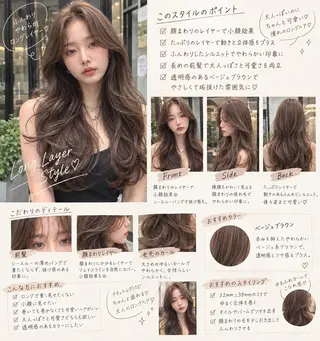 ロング 🫧透明感カラー× 韓国レイヤー🫧佐野のヘアスタイル