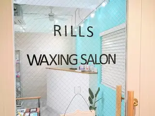 Rills Wax ing Salonのエステ・リラクイメージ