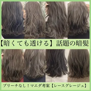 ロング カラー ネイル ハイトーンボブ 前田 表参道　グレージュのヘアスタイル