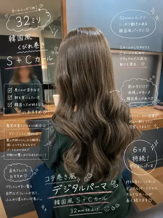 ロング レイヤー/デジパ SAKIのヘアスタイル