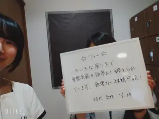 岩盤 健康革命のエステ・リラクイメージ