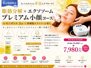 美肌salon Cureのエステ・リラクイメージ