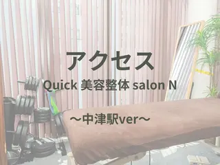 小顔矯正/姿勢矯正 美容整体師 野口杏太のエステ・リラクイメージ