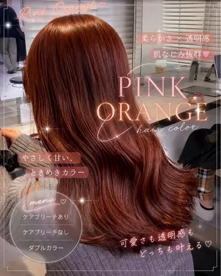 セミロング 透明感🤍×髪質改善 🫧Kaitoのヘアスタイル