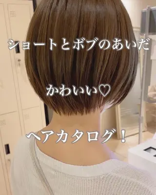 ショート 新宿　ショート・ボブ カットモデル募集のヘアスタイル