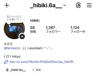 HIBIKI / 透明感カラーのヘアスタイル