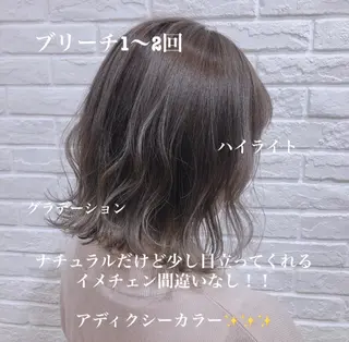 ミディアム カラー パーマ ヘアアレンジ メンズ キッズ ネイル マツエク・マツパ merc.🎀 せのおのヘアスタイル