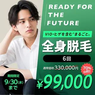 レグルスゼロ 徳島のエステ・リラクイメージ