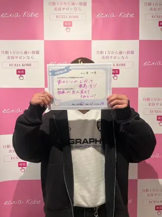 セルフホワイトニング エクシア　京都四条店のその他イメージ