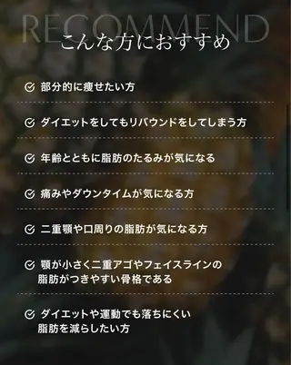 relaxation YURANのエステ・リラクイメージ