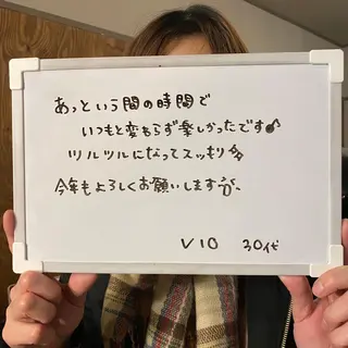 Re.lien 白子菜美のエステ・リラクイメージ