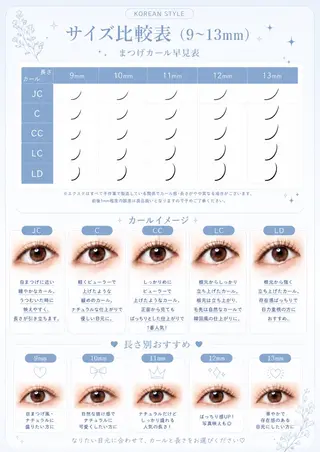 マツエク・マツパ 韓国まつげ🩶美眉 /AYANEのマツエク・マツパデザイン