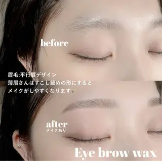 アイブロウ LINBELLE 天白店SEINAのマツエク・マツパデザイン