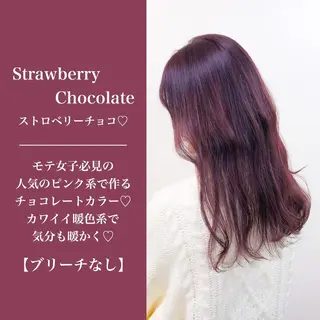 ミディアム カラー ヘアアレンジ 🏹横浜CANDY 🏹のヘアスタイル