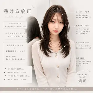 セミロング ヘアアレンジ 髪質改善/透明感 カラー/吉田光佑のヘアスタイル