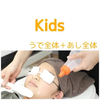 キッズ 所沢【都度払い】K withKodomoのエステ・リラクイメージ