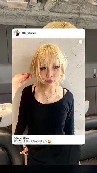 ショート ウルフレイヤーカット /チヒロのヘアスタイル