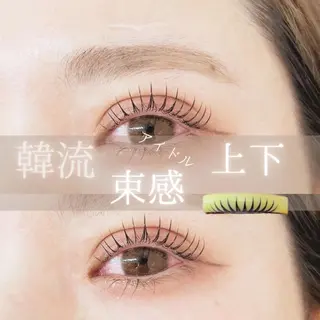 マツエク・マツパ 森継 加奈のマツエク・マツパデザイン
