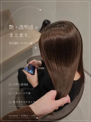 セミロング パーマ 【垢抜けカラー/ 縮毛矯正】Taikiのヘアスタイル