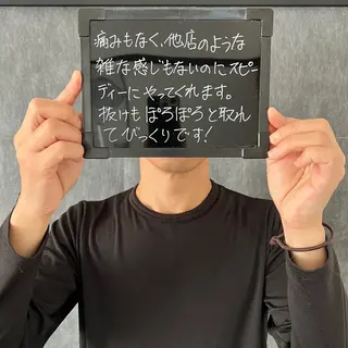 moudatumou salonのエステ・リラクイメージ
