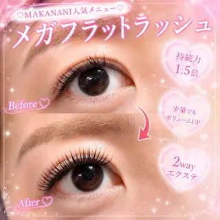マツエク・マツパ オオヌキ ユミカのマツエク・マツパデザイン