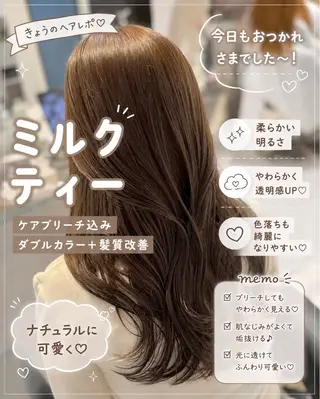 ロング 透明感🤍×髪質改善 🫧Kaitoのヘアスタイル