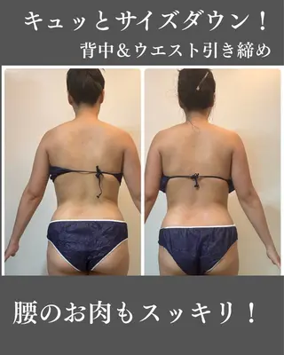 オールハンド筋膜痩身 整体/小顔　中山朝美のエステ・リラクイメージ