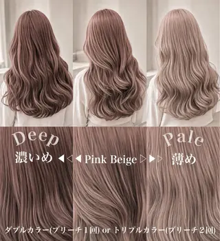セミロング カラー ヘアアレンジ 💕真似出来ない プリーチ縮毛矯正💖のヘアスタイル