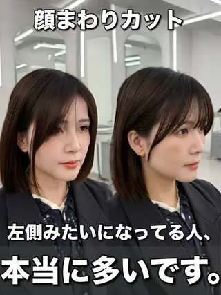 セミロング 割れない顔まわり× 小顔補正レイヤー難波のヘアスタイル