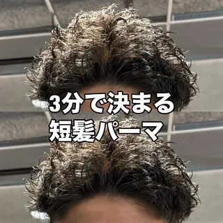 ショート パーマ指名率No1 メンズ特化ケイトのヘアスタイル