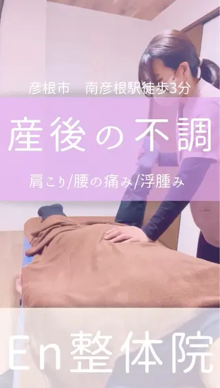 En整体院 KANAのエステ・リラクイメージ