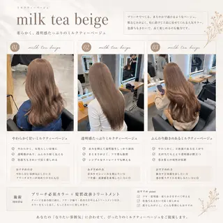 ロング カラー 淡色/ワンホンヘア 🤍MINORIのヘアスタイル