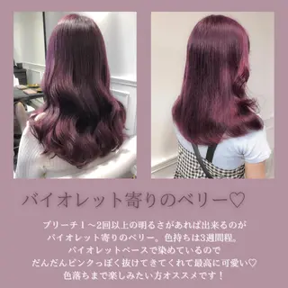 ロング カラー miyu /トレンド カラー×艶髪のヘアスタイル
