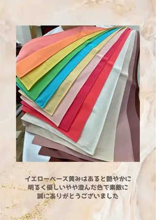 パーソナルカラー診断 自由が丘💐ブルームのその他イメージ