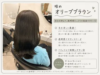 セミロング カラー 🎀HARU/透明感 ダブルカラーのヘアスタイル