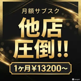 プレイス天王寺店 【肌質改善/ハーブ】のエステ・リラクイメージ