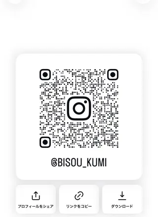 bisou kumiのヘアスタイル