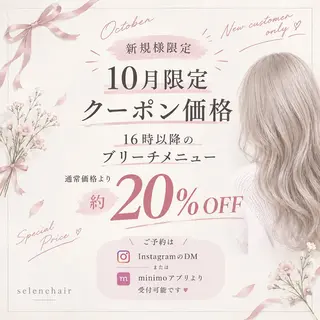 Tsgumi /京都/ハイトーンのヘアスタイル