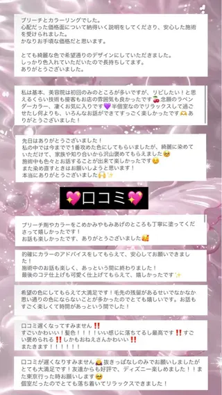 ロング カラー 💋ハイトーンデザイ ンヘア💋A'nyuのヘアスタイル