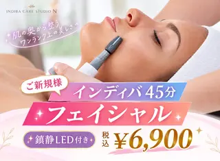 オーナー のん 新宿|大久保のその他イメージ
